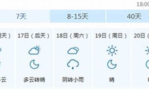 定襄天气预报24小时详情查询_定襄天气预报24小时详情查询结果