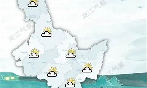 安达天气预报天_安达天气预报15天查询