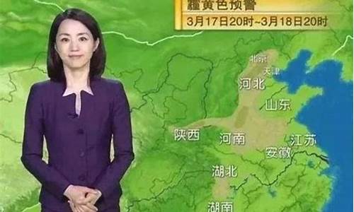 台湾天气预报主持人_台湾天气预报主持人名单