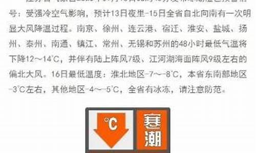 海门市天气预报_海门市天气预报15天准确