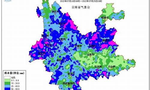 云南西双版纳天气预报一周天气_云南天气预报一周西双版纳