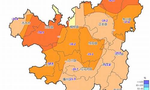 遵义市一周天气预报 15天_遵义市一周天气预报