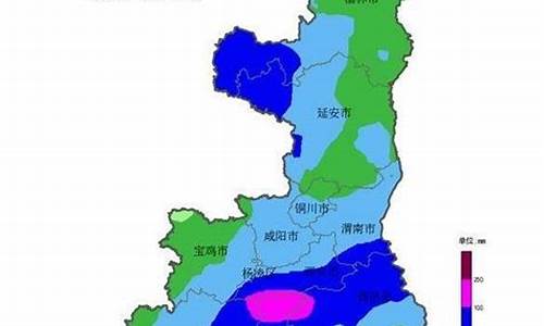 陕西省近一周天气预报_陕西省近三天天气预报