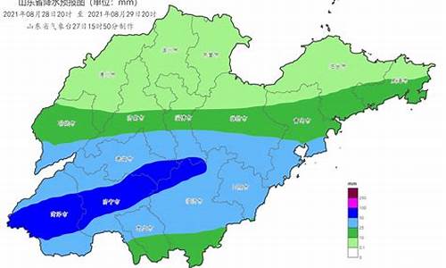 山东省天气预报一周查询_山东省天气预报一周查询表