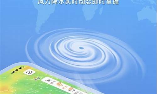 上海精准天气7天_上海天气查询7天