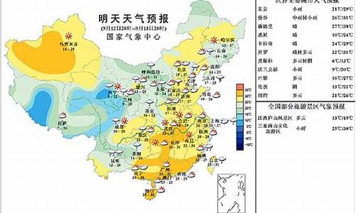 今日沧州地区天气怎样_沧州今日天气预报