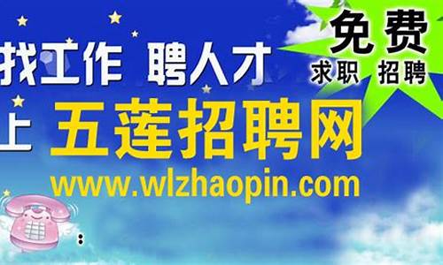 附近找工作招聘信息_赶集网附近找工作招聘信息