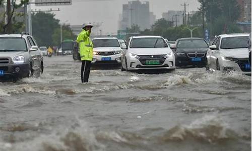 河北大暴雨预警最新消息_河北大暴雨预警最新消息新闻