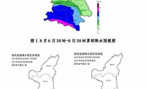 陕西定边天气预报最新消息今天_陕西定边天气预报最新