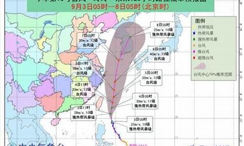 14号台风最新消息今天最新动态_14号台风最新消息今天