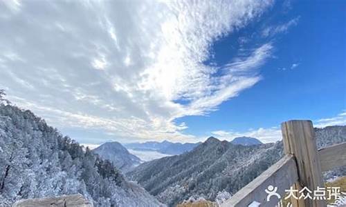 西岭雪山近15天天气_西岭雪山天气预报15天查询