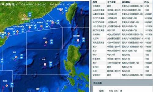 南海天气预报15天查询_南海天气预报15天查询百度地图下载安