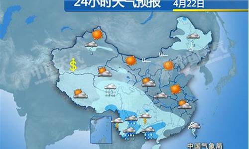 张家口天气预报一周7天气_张家口市天气预报一周天气预报