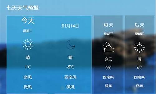 保定天气30天查询结果_保定天气30天天气预报