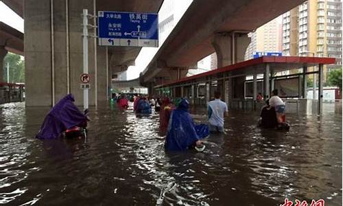 郑州暴雨_郑州暴雨死亡人数