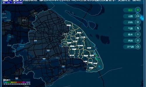 浦东南汇天气预报15天_上海市浦东南汇天气