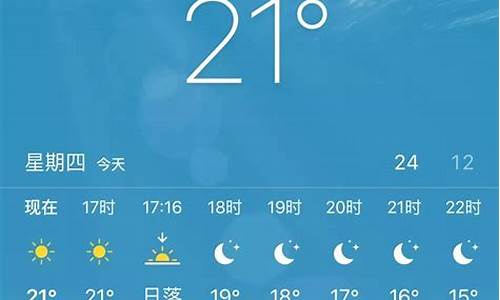 新疆天气15天天气预报酷儿乐_新疆天气15天天气预报