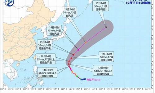 2023年15号台风布拉万_2023年15号台风布拉万在哪里