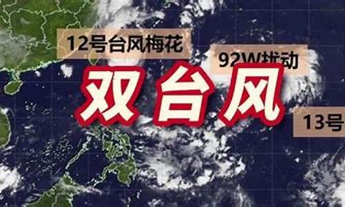 海丰天气预报7天准确_海丰天气预报