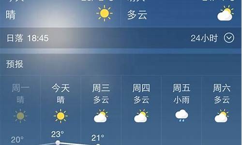 西安一周天气预报一周详情_查看西安一周天气预报