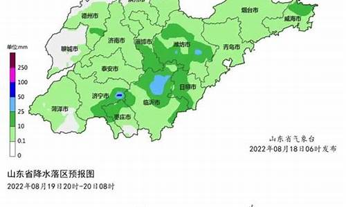 日照大暴雨最新通知_日照大暴雨最新通知消息