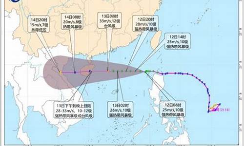 18号台风路径实时发布系统_18号台风最新走向