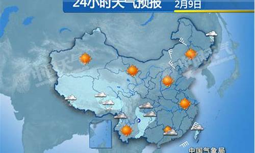 绥中24小时天气预报_绥中24小时天气预报 实时