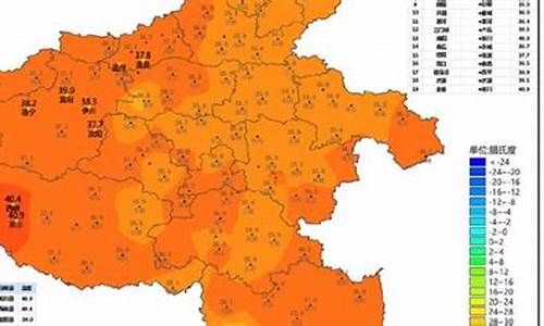 河南各地天气预报_河南各地天气预报15天