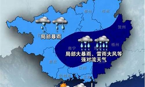 南宁一周天气天气预报_广西南宁一周天气预报天查询最新消息