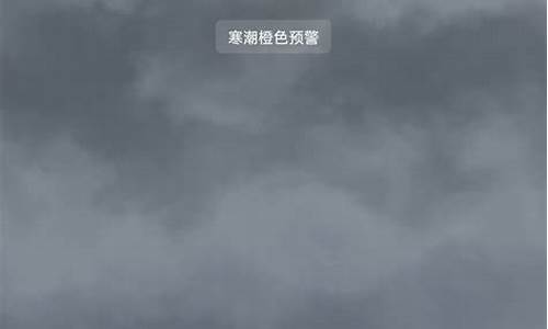 天气预报山东济南章丘_天气预报济南章丘