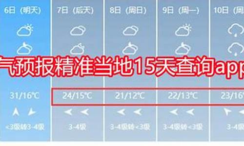 宜都天气预报2345天气_宜都天气预报当地15天查询