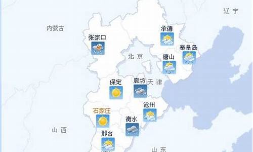 河北沧州天气预报15天_河北沧州天气预报15天查询最新消息及时间