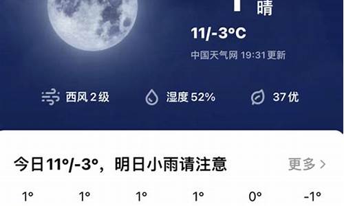 qq实时天气预报_qq天气预报是不是实时更新位置