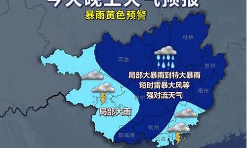 邱县天气预报邱县_邱县天气预报有雨吗