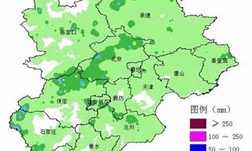 廊坊天气情况_廊坊天气实时预报