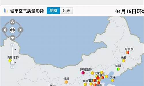 甘肃兰州天气预报15天_甘肃兰州天气预报15天气报旅游