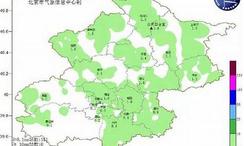 北京怀柔天气预报24小时_北京怀柔天气预报24小时天气