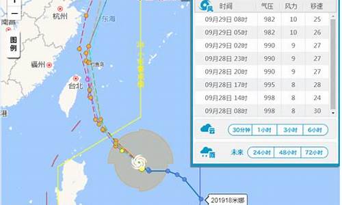 台风1号最新消息_台风1号叫什么