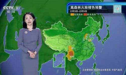 晚间天气预报2011-05-11_晚间天气预报2011央视