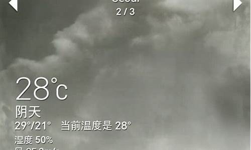 首尔天气预报_首尔天气预报15天