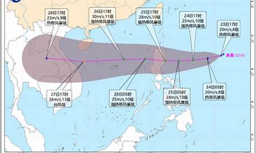 新台风生成16号台风了吗_新台风生成16号台风