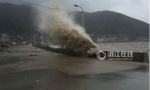 浙江温州台风什么时候结束_浙江温州台风