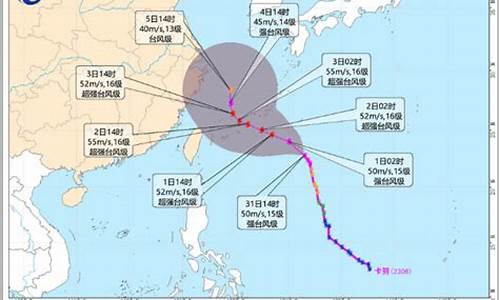 6号台风最新走向_6号台风最新走向2023