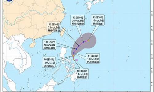 台风最新消息25号台风_25号台风实时路径