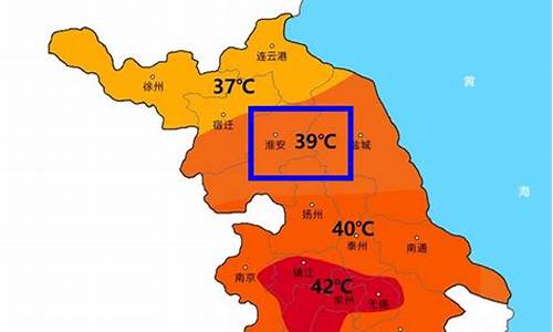 淮安天气预报40天查询百度百科_淮安天气预报40天