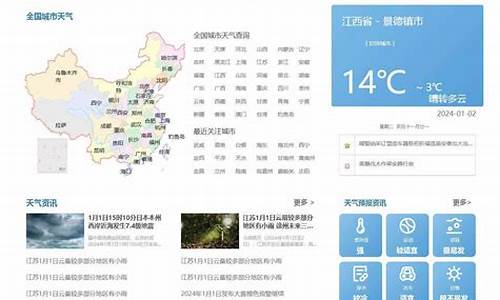 一周天气预报查询蒙城信息_2345蒙城天气预报