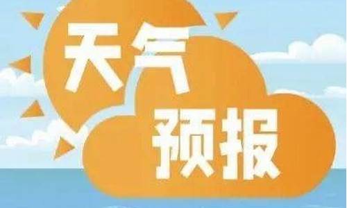 三亚未来一周天气变化趋势分析报告_未来一周三亚天气如何