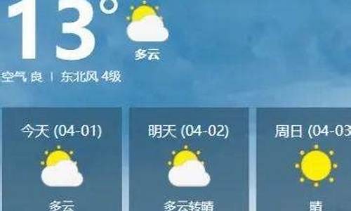 嘉鱼天气预报一周 7天_嘉鱼天气预报一周