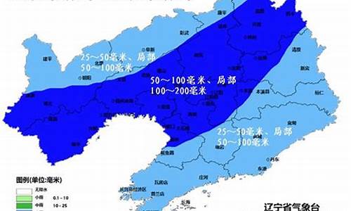 辽宁省的天气_辽宁省的天气预报15天查询