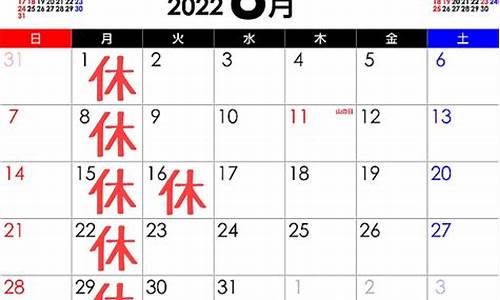 2022年8月5日天气预报_中央气象台2021年8月5日天气